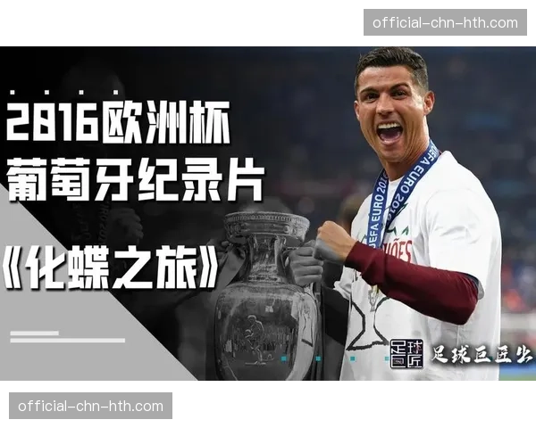 从保级到中游：通讯记录勒阿弗尔本赛季的奇迹之旅